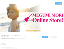 Tablet Screenshot of megumimori-onlinestore.com